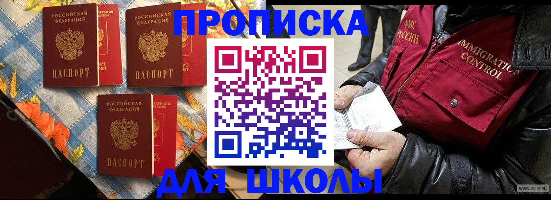 временная регистрация поиск в Карабаново