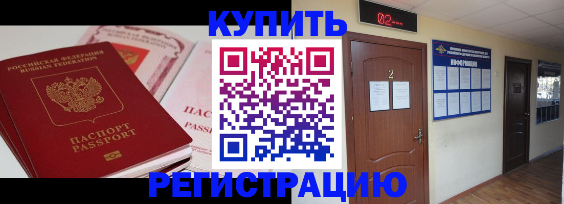 пропишу в квартире в Карабаново