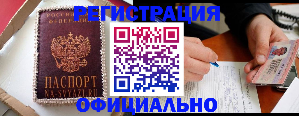 найти адрес прописки в Карабаново